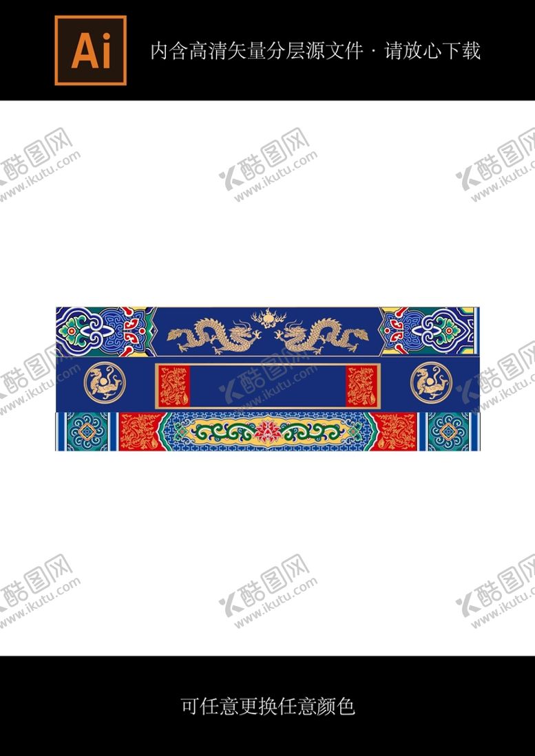 编号：71508609291432121608【酷图网】源文件下载-古典花纹