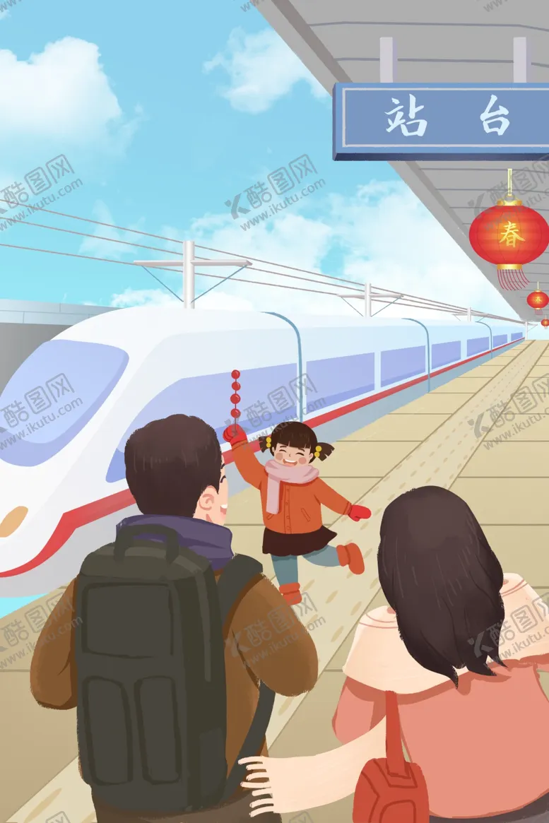 编号：22789209141941156337【酷图网】源文件下载-新年喜庆海报背景插画