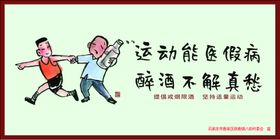 编号：56029109280655550419【酷图网】源文件下载-公益广告