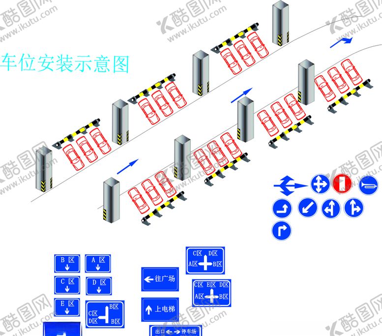 编号：25533609200141008447【酷图网】源文件下载-车库标识示意图