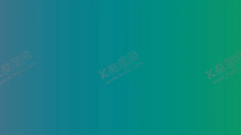 编号：86512402040203421227【酷图网】源文件下载-渐变背景素材