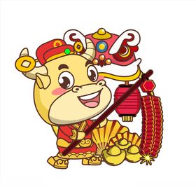 2021年舞狮子拜年小牛
