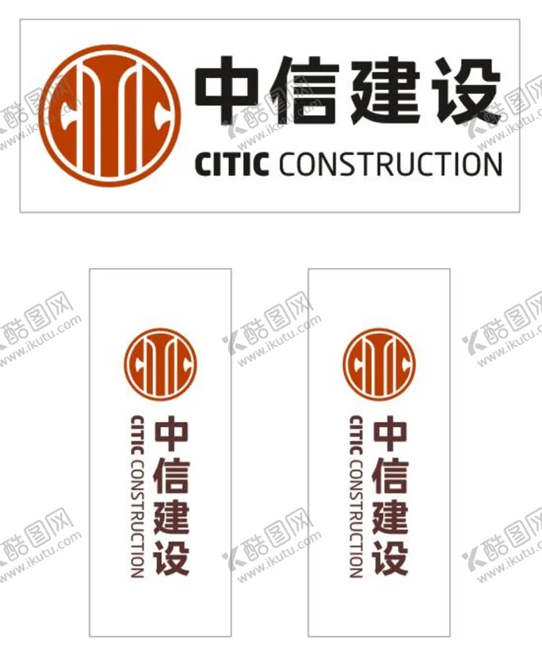 编号：66002601211056355742【酷图网】源文件下载-中信建设