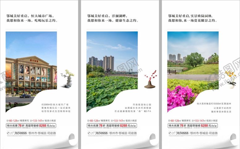 编号：59037107050218584533【酷图网】源文件下载-价值点单图
