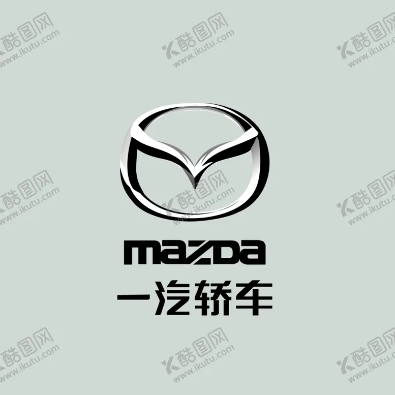 编号：57017506261038586544【酷图网】源文件下载-马自达