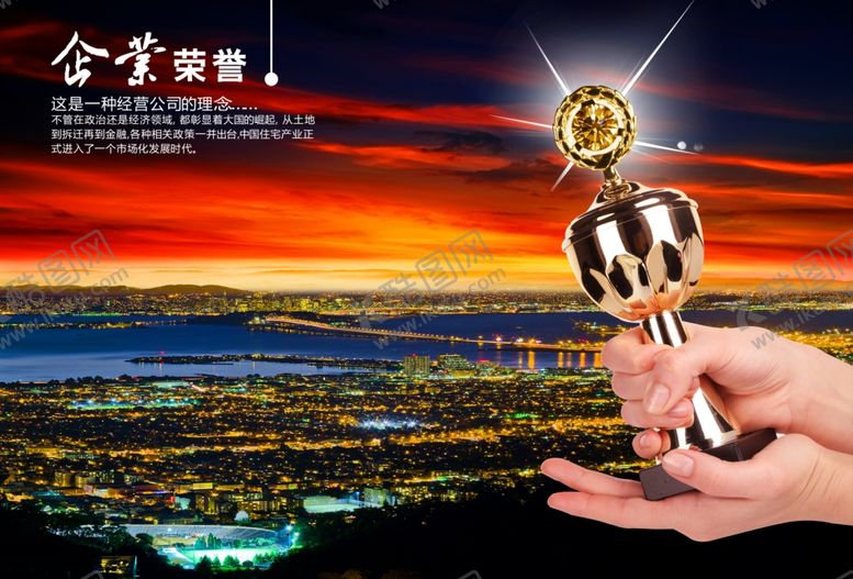 编号：53935705130132061752【酷图网】源文件下载-企业楼道展板