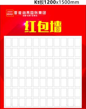 海马国际