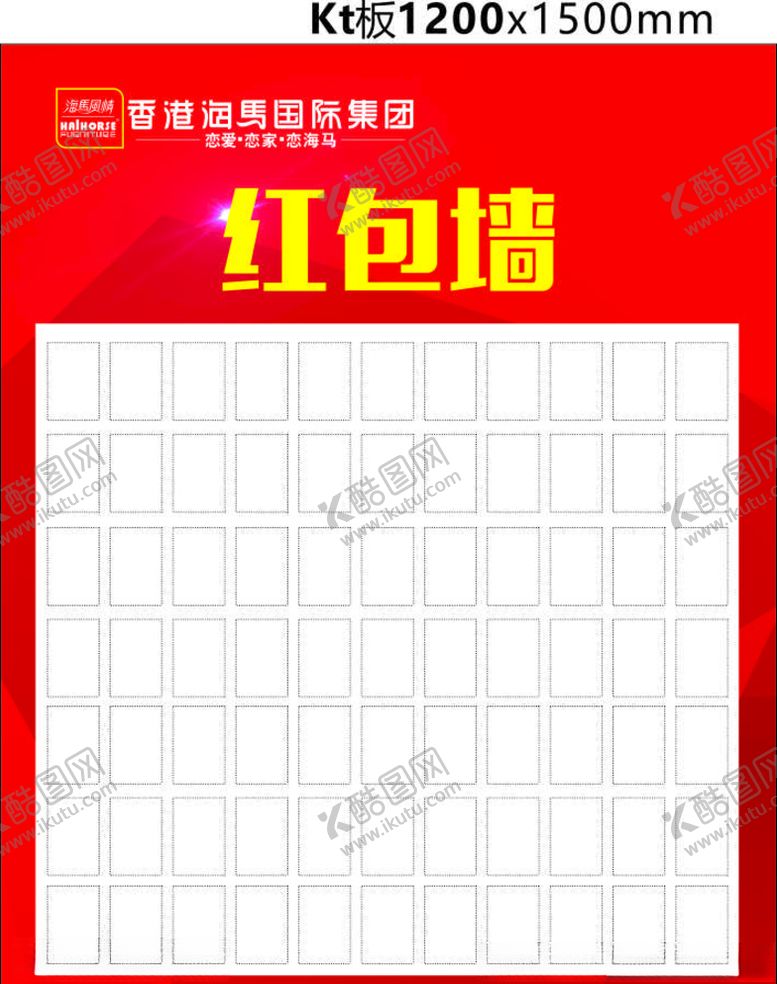 编号：89700107140908031122【酷图网】源文件下载-海马国际