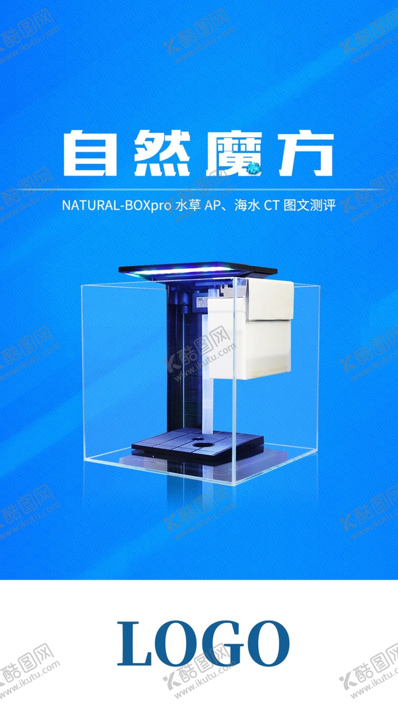 编号：63684202281107562806【酷图网】源文件下载-APP启动页朋友圈海报轮播