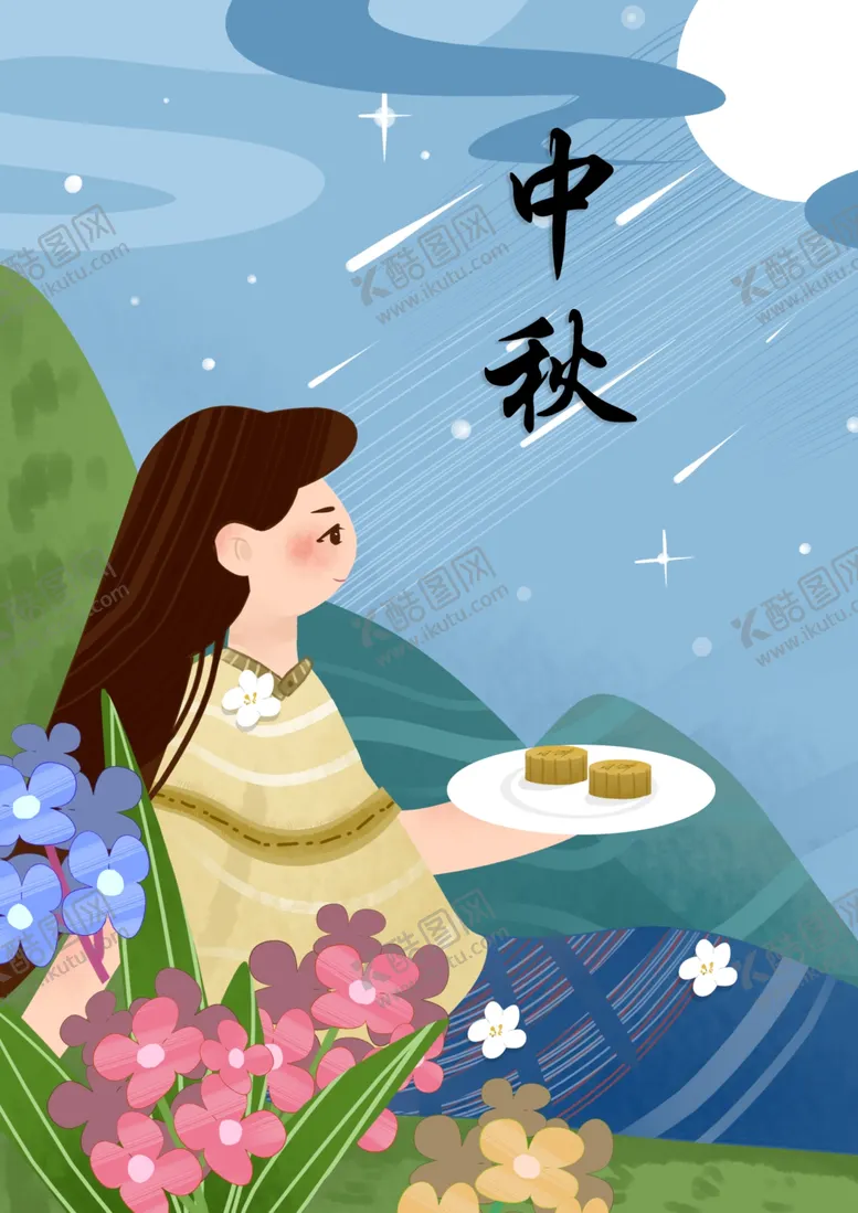 编号：63368202190920213309【酷图网】源文件下载-中秋节日海报展板