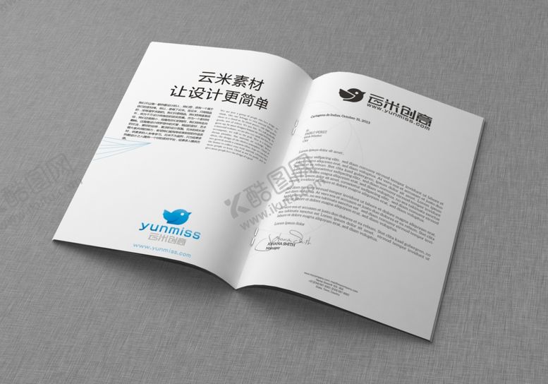 编号：22992909140015004565【酷图网】源文件下载-画册样机