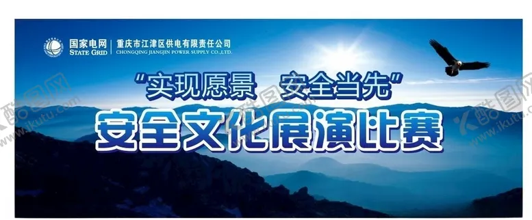 编号：10398606261414446957【酷图网】源文件下载-房地产海报