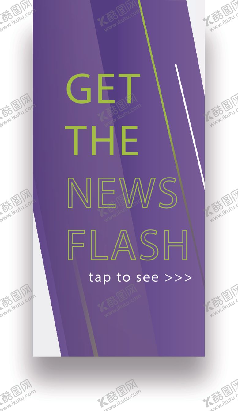 编号：49164710072019401708【酷图网】源文件下载-简约海报