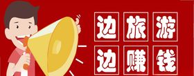 微信公众号首图