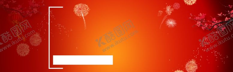 编号：38940809262340024151【酷图网】源文件下载-红色背景