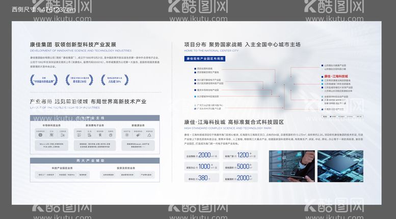 编号：54716911290947329404【酷图网】源文件下载-灯箱画面