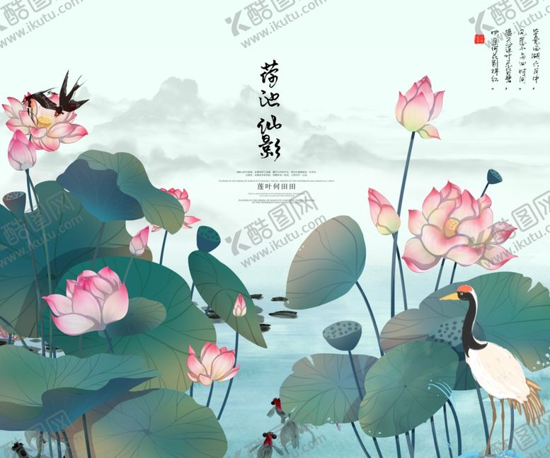 编号：85056210182302593089【酷图网】源文件下载-荷花古风传统墙画壁纸背景素材