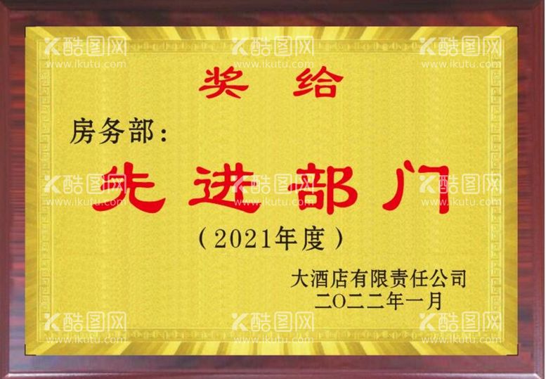 编号：18905409190801422068【酷图网】源文件下载-奖牌