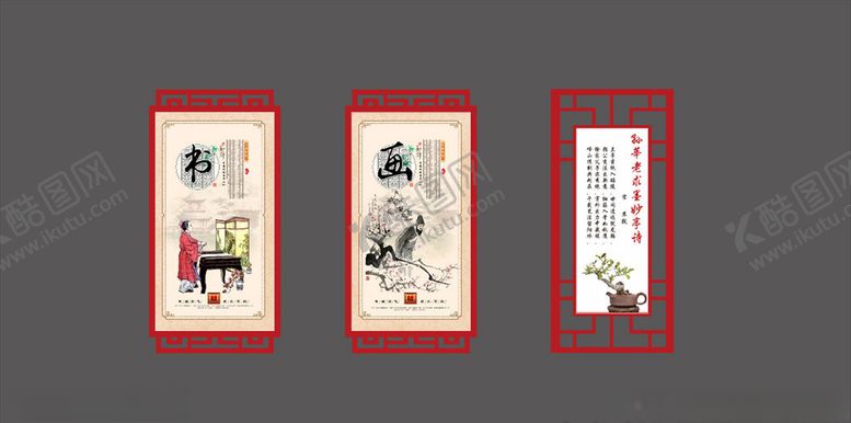 编号：14201305151520003549【酷图网】源文件下载-中式挂画造型