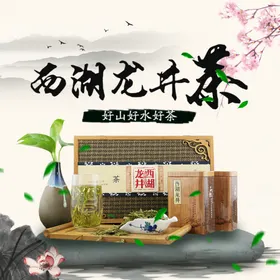 食品主图官方京东电商首页