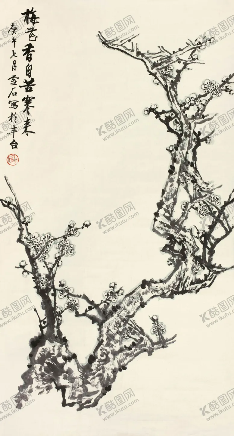编号：42777904210937451682【酷图网】源文件下载-梅花