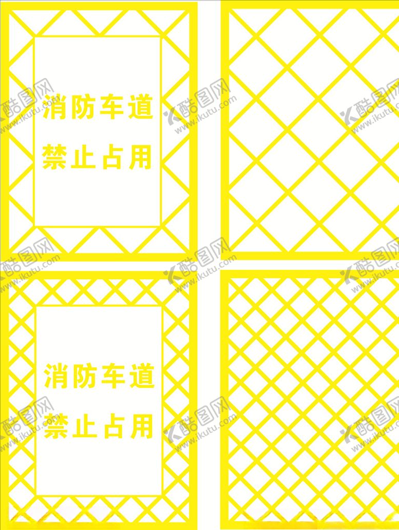 编号：10782007011624284358【酷图网】源文件下载-消防通道