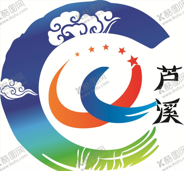 编号：52948009190031317584【酷图网】源文件下载-芦溪LOGO