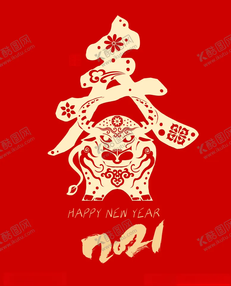 编号：57523003230346134462【酷图网】源文件下载-牛年春节剪纸艺术字