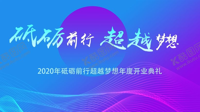 编号：57597707041556509857【酷图网】源文件下载-蓝色背景
