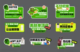 手举牌