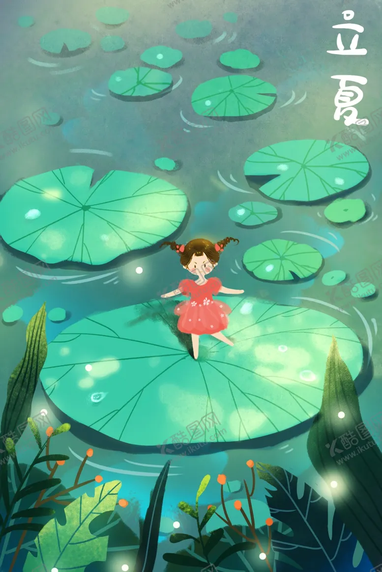 编号：64993501261129277867【酷图网】源文件下载-立夏插画