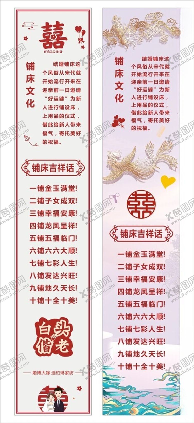 编号：23629005051711414158【酷图网】源文件下载-家纺