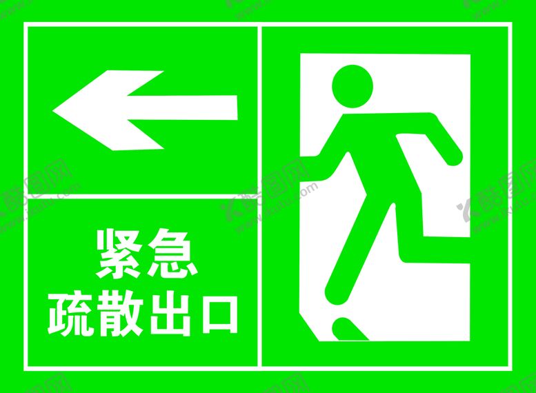 编号：35208710081104376549【酷图网】源文件下载-人防