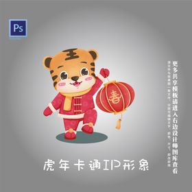 卡通室外运动健身IP形象效果图