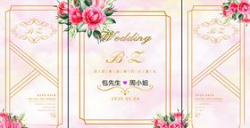 婚庆台