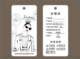 矢量时尚少女服装吊牌设计