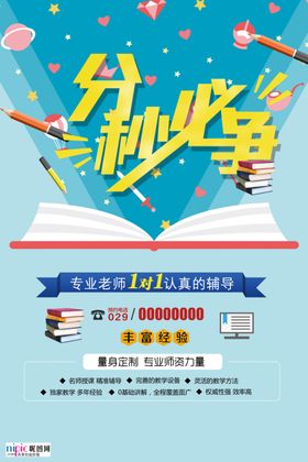 高考图片