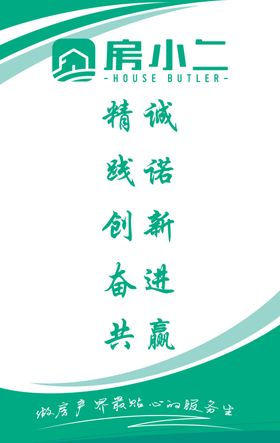 工作证参会高档商务