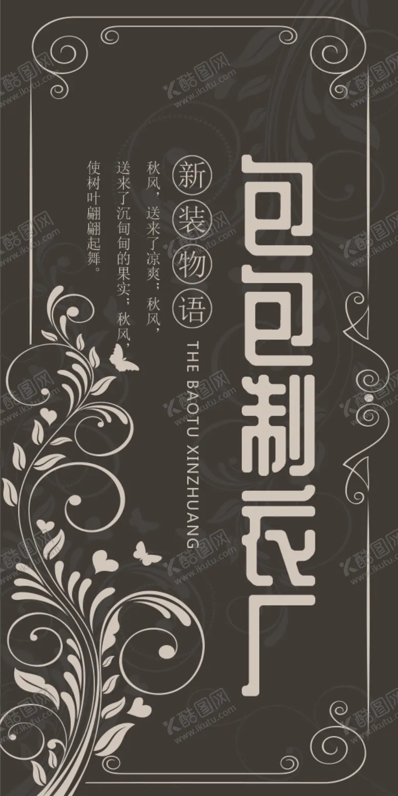 编号：37572104232225186040【酷图网】源文件下载-吊牌标签模板
