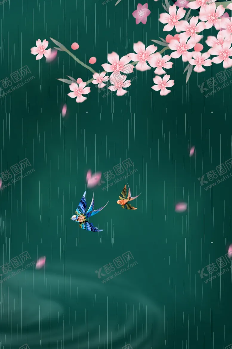 编号：34322712080941086277【酷图网】源文件下载-中国风背景