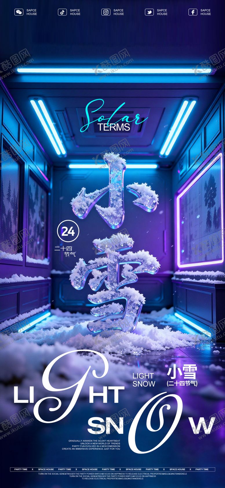 编号：15600311200202527891【酷图网】源文件下载-小雪节气海报