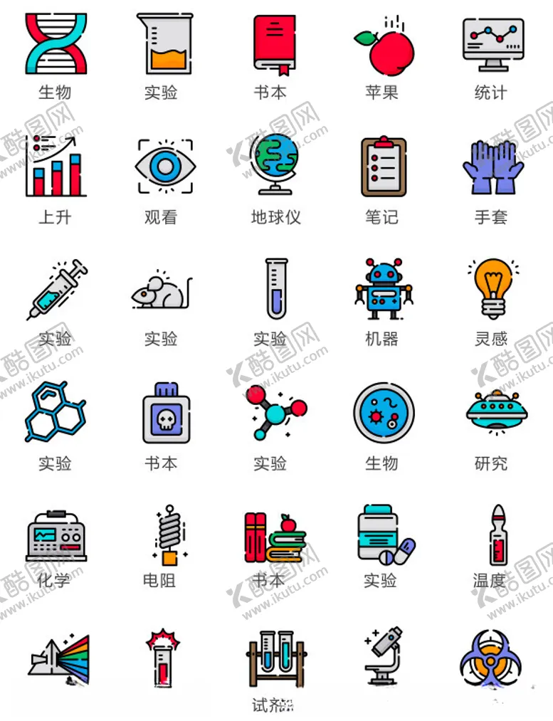 编号：23824112100744329783【酷图网】源文件下载-卡通科技图标