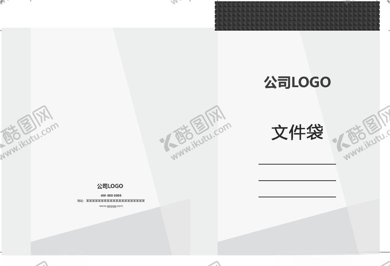 编号：79978210020103574953【酷图网】源文件下载-文件袋