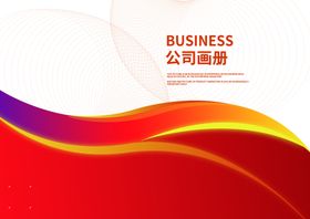 画册封面