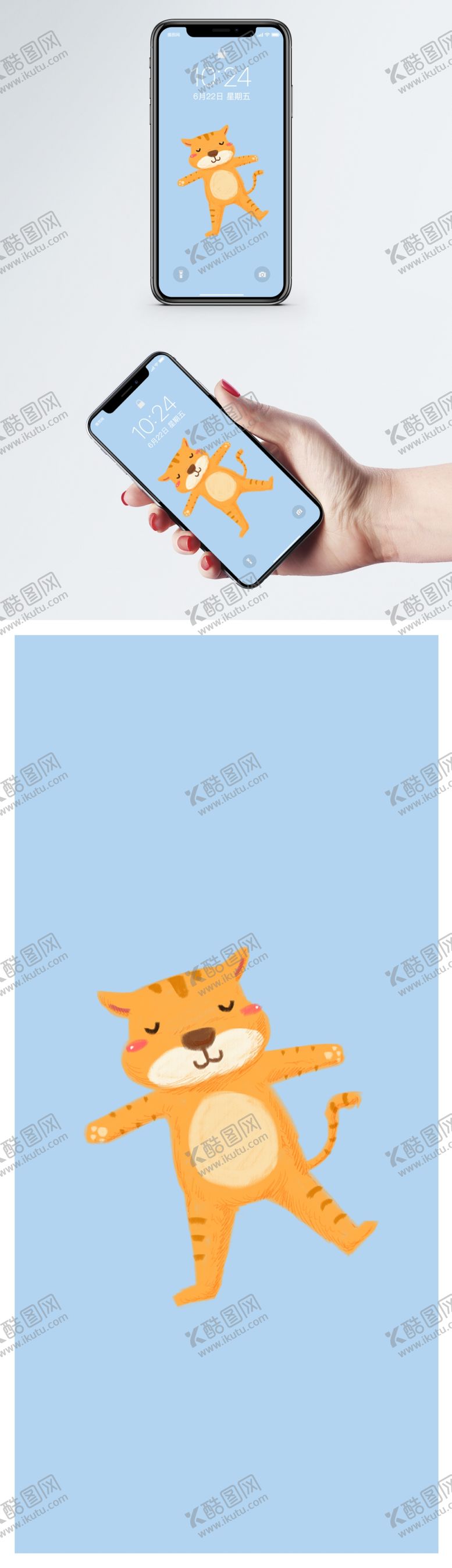 编号：83176705151654081131【酷图网】源文件下载-手机壁纸