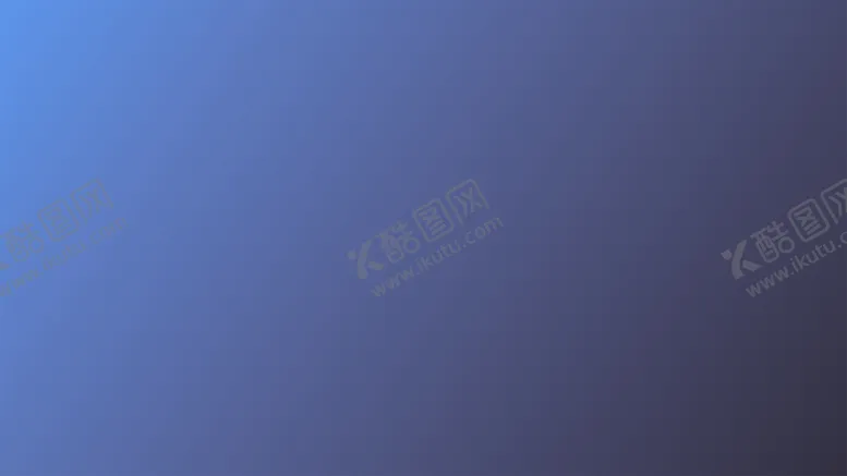 编号：90939302021835334009【酷图网】源文件下载-渐变背景素材
