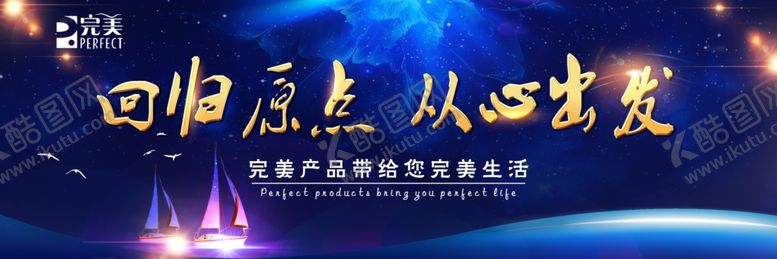 编号：22741110062101535565【酷图网】源文件下载-从心出发