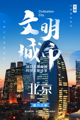公益海报
