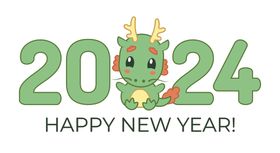 新年2024龙年字体元旦海报图