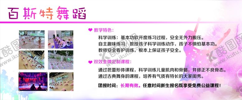 编号：24242009281149312044【酷图网】源文件下载-优惠券